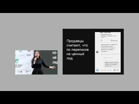 Видео: Настасья Белочкина "Скрипты для переписки"