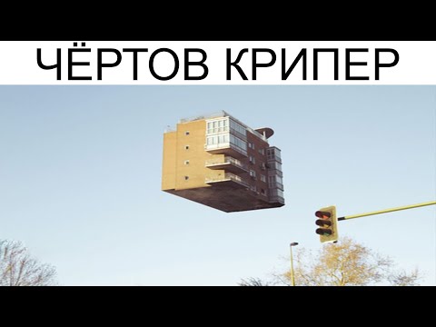 Видео: Дневная подборка мемов 844