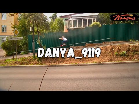 Видео: Даниил Грипичук WELCOME to КОМЕТА