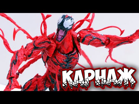 Видео: MARVEL КАРНАЖ - купил себе страшного симбиота 2