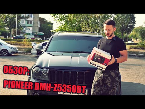 Видео: Pioneer DMH-Z5350BT обзор