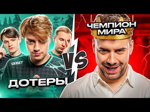Видео: ЯН НЕПОМНЯЩИЙ ВСЛЕПУЮ УНИЧТОЖИЛ ДОТЕРОВ | AURORA DOTA 2