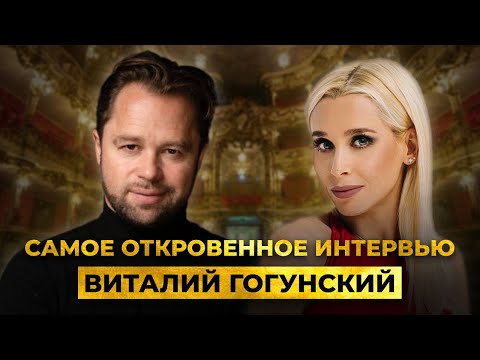 Видео: Подкаст Натальи Чаплюн / Виталий Гогунский - Моей Любимой Дочке! С Любовью
