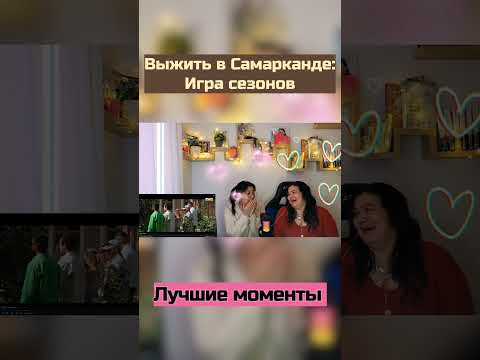 Видео: Когда шоу напомнило про детство и первую скрипку 🎻🦋 #дэясержан