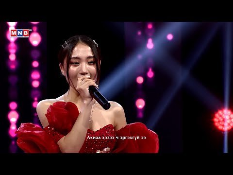 Видео: "Би чамд хайртай" - СУИС-ийн оюутан Б.Дуулим | MNB