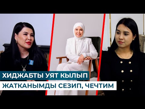 Видео: САМАРА КЕҢЕШОВА: “АЖЫРАШУУ ӨЛҮМ ЭМЕС”