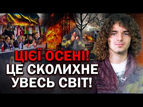 Видео: ЧОМУ ВСІ МОВЧАТЬ?! У НАС МАЛО ЧАСУ! СВІТ СКОЛИХНЕ НОВА ЖАЛОБА?! - ЯСНОВИДЕЦЬ ВАЛЕРІЙ ШАТИЛОВИЧ