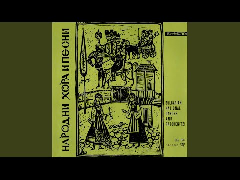 Видео: Върбишка ръченица