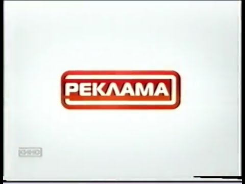 Видео: Анонсы и реклама (RTVI Наше Кино 2008-2009)