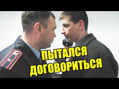 Видео: #2 | ОСТАТЬСЯ В ГИБДД НА 30 СУТОК | ФАБРИКА АБСУРДА | МАЙОР ПЫТАЛСЯ ДОГОВОРИТЬСЯ