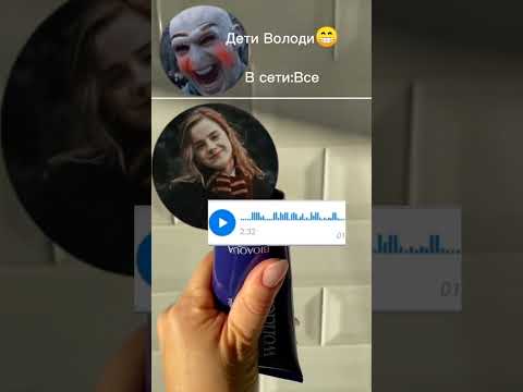 Видео: По запросу 1 часть Тео и Т/и