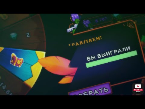 Видео: My Singing Monsters, прокрутил колесо фортуны, что выпало? ⌥⚇