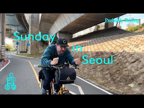 Видео: Типичное воскресенье. Катание на велосипеде по Сеулу.