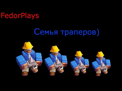 Видео: Дуо хардкор! | TDS в Roblox | TDS in Roblox