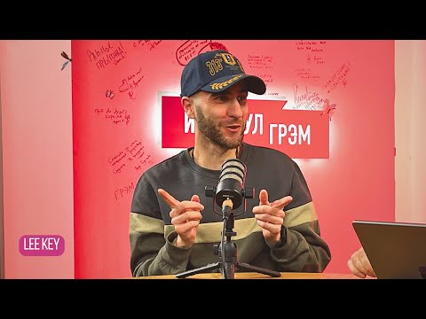 Видео: Lее Kei: где бы зашел Познер, как взлетел BadComedian, что может Ургант, как Дудь, YouTube или ТВ