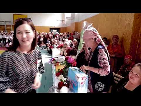 Видео: 20-Жылдык N-4 Мектеп часть 1