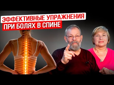 Видео: 3 точки от боли в спине. Делаем всей семьей, даже детям даём!