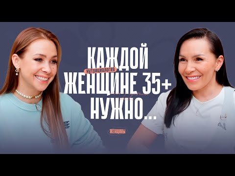 Видео: Лишний вес. Ранний климакс. Что мешает твоему организму оставаться молодым?