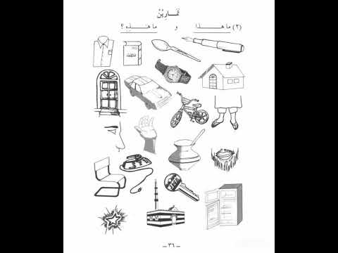 Видео: Мединский курс урок 44