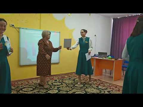 Видео: Әдістемелік кеңес #4