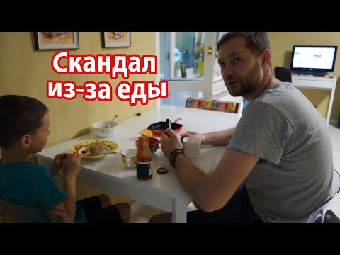 Видео: VLOG Сайбель: Моя любовь вместо ужина не удовлетворяет