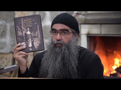 Видео: 2022 12 04 ОТКЉУЧАВАЊЕ - О. Рафаило