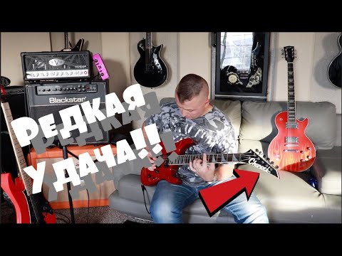 Видео: Находка в комиссионке!! Обзор редкого Charvel!