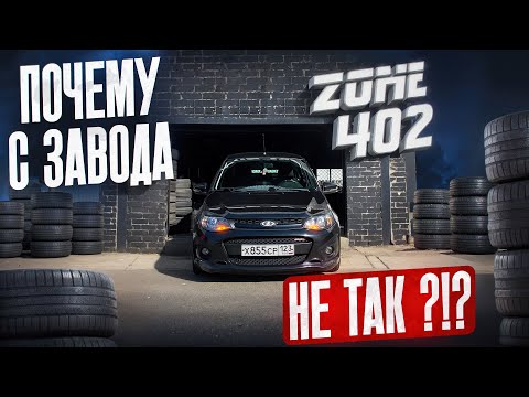 Видео: Калина Спорт на 150+ сил, я в восторге… | Lada Kalina 2 Sport