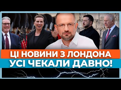 Видео: ❗Король Чарльз показав путіну, хто переможе у війні! Рішення «охочих» змусили кремль нервувати!