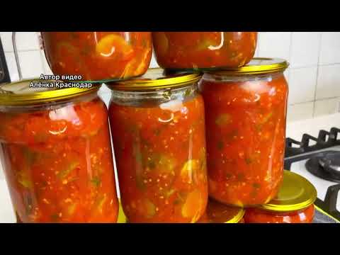Видео: Хрустящие огурцы в томате по рецепту моей любимой бабушки