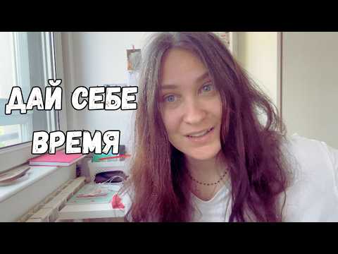 Видео: ПЕРВЫЙ МЕСЯЦ В СЕРБИИ 🇷🇸 Мои ожидания vs реальность | НА ЧТО Я РАССЧИТЫВАЛА и ЧТО ПОЛУЧИЛА в итоге?