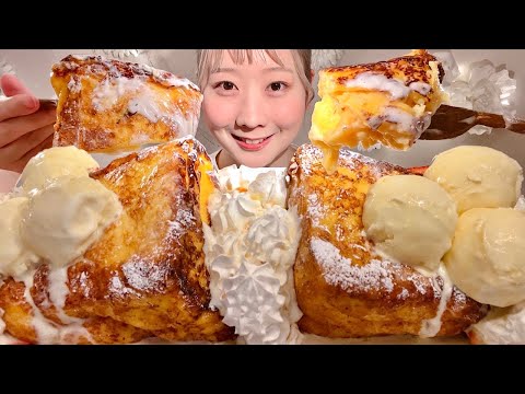Видео: ASMR Французские тосты【русские субтитры】【Mukbang/ Eating Sounds】