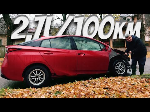 Видео: Скільки коштує TOYOTA PRIUS Гібрид з США? Ціни, як MAX зекономити