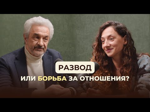 Видео: Борьба друг против друга, или борьба за семью?