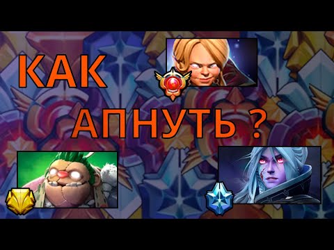 Видео: ВСЁ про МЕДАЛЬКИ героев DOTA 2