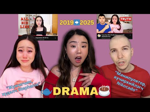 Видео: Nikocado Avocado 6 жилийн дараа Stephanie Soo-гийн аймшигт үнэн төрхийг илчиллээ