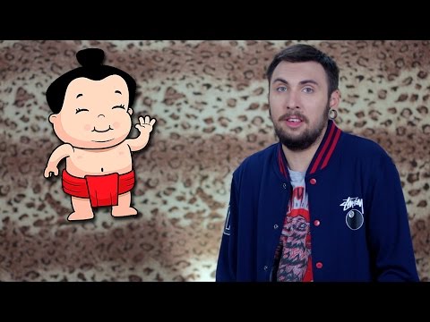 Видео: +100500 — Помощник