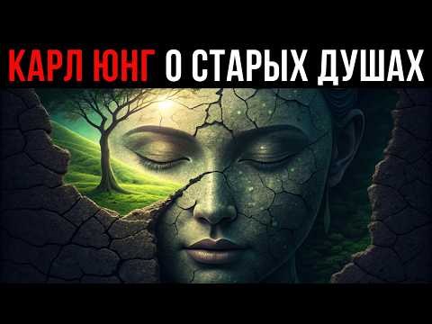 Видео: Психология тех, кто видит мир без иллюзий (И цена этой ясности)