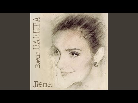 Видео: Ленточка