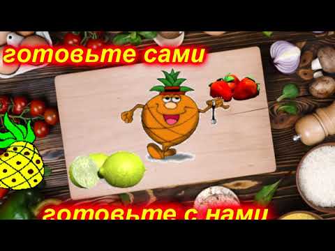 Видео: ирговое вино в бочке для квашения.часть№1