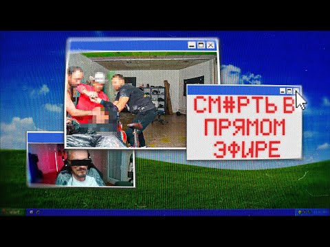 Видео: Пугающие Находки В Интернете [ч. 14] | Ужасы Сети