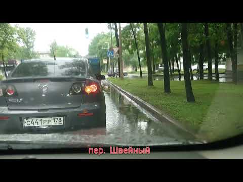 Видео: Очень мокрый Биробиджан
