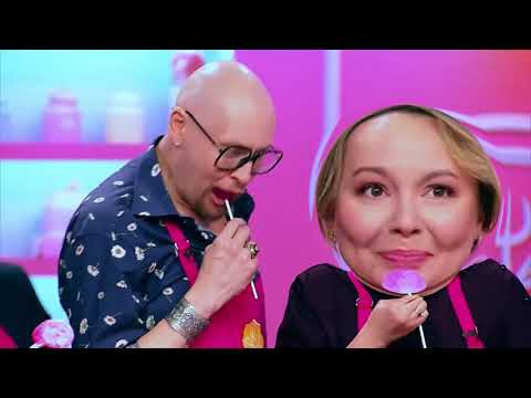 Видео: Кондитер СПЕЦВЫПУСК ЭТО ЧЕ, МУД??