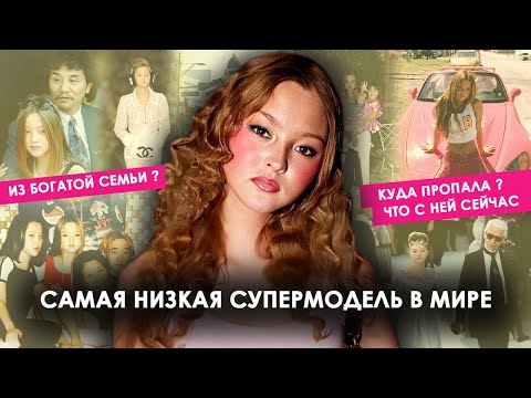 Видео: Девон Аоки - Кто помог стать моделью? Гибель ее кинокарьеры