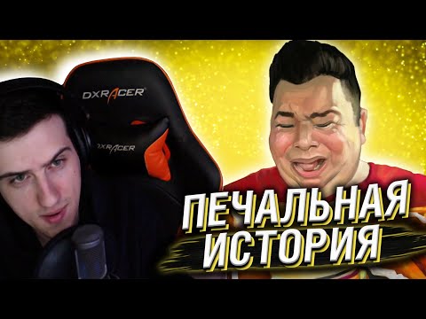 Видео: Hellyeahplay смотрит: Печальная трансформация Никокадо Авокадо