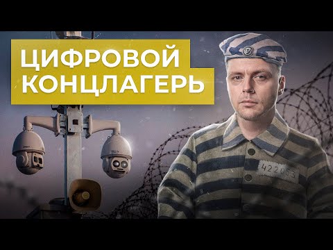 Видео: В чём подвох цифрового рубля? // Олег Комолов. Простые числа