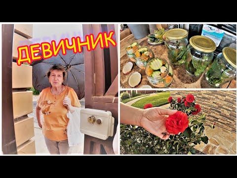 Видео: КАБАЧКИ НА ЗИМУ🥕ЗАКАЗАЛИ РОЛЛЫ🍤ВСТРЕЧАЕМ МАМУ