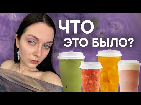Видео: КАК УНИЧТОЖИТЬ БРЕНД ОДНОЙ РЕКЛАМОЙ / СКАНДАЛЬНЫЙ РОЛИК ЧАЙНОГО ЗАВЕДЕНИЯ