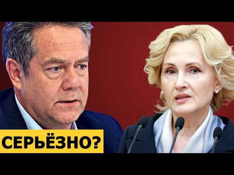 Видео: Николай Платошкин: реакция на заявление Ирины Яровой