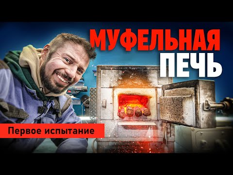 Видео: Первый шаг в термичке. Что могло пойти не так? Да почти всё!
